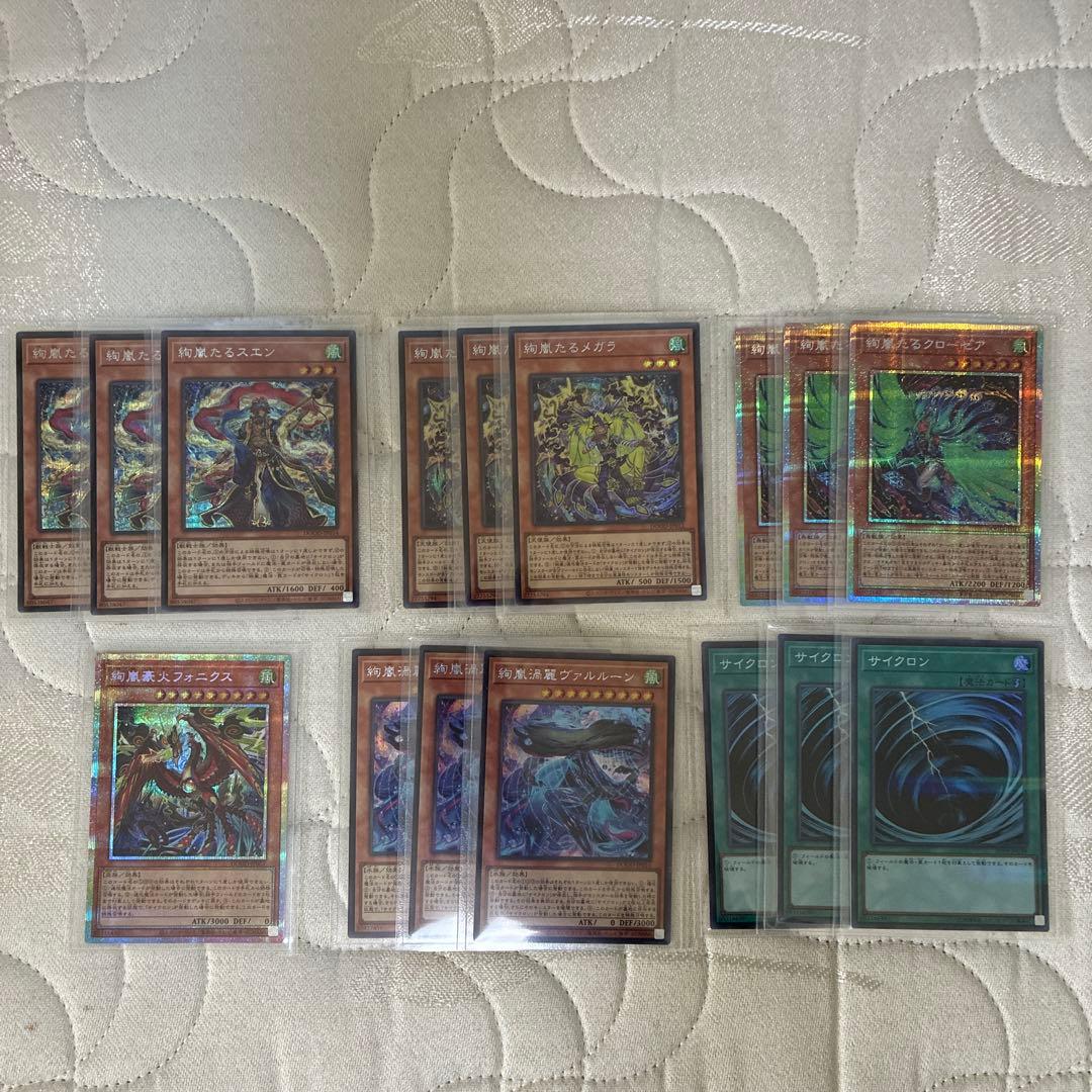 絢嵐　デッキパーツ　プリズマ　シークレット　高レア　セット