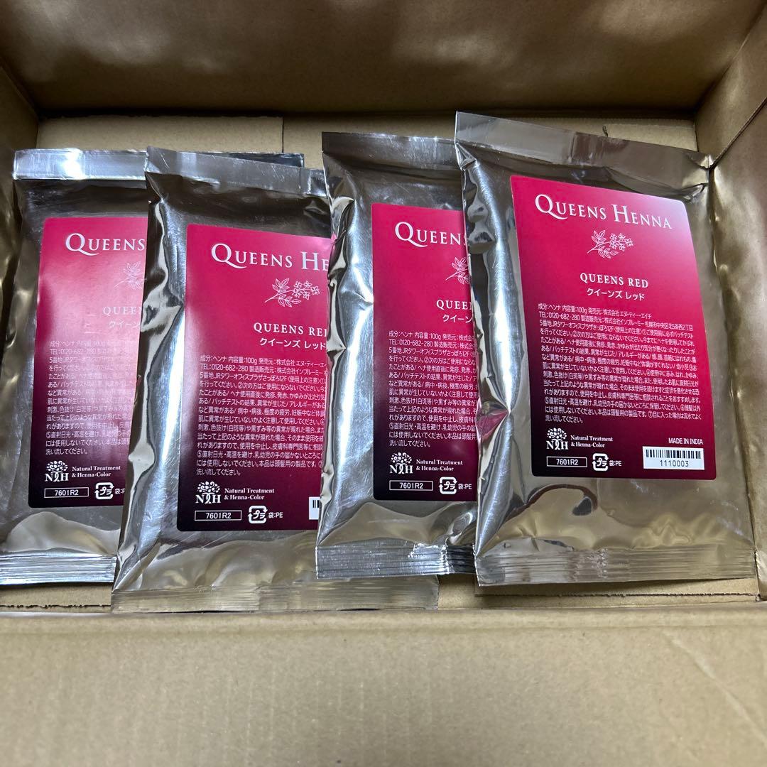 クイーンズヘナ　レッド
