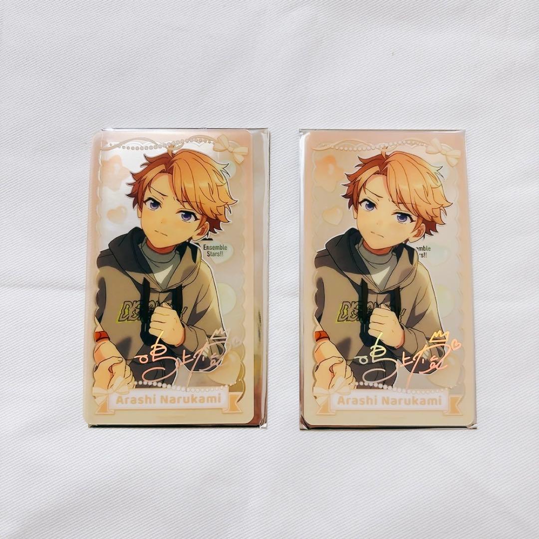 あんさんぶるスターズ あんスタ Knights 鳴上嵐 まとめ - メルカリ