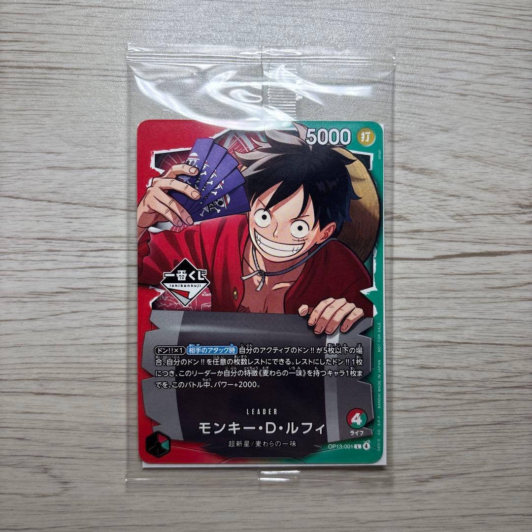 ワンピースカード 1番くじ モンキー・D・ルフィ プロモカード - メルカリ