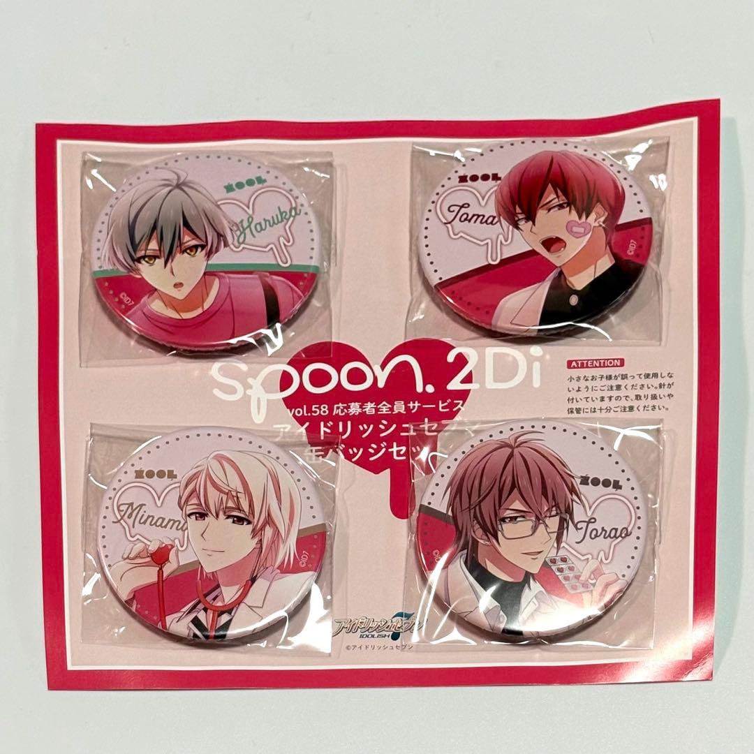 アイナナ ŹOOĻ spoon.2Di 缶バッジ - メルカリ