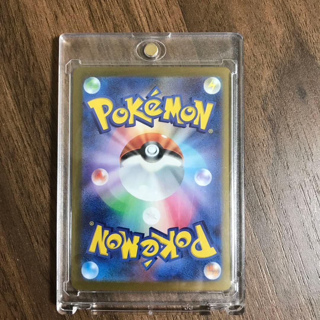 ナンジャモSAR極美品 - メルカリ