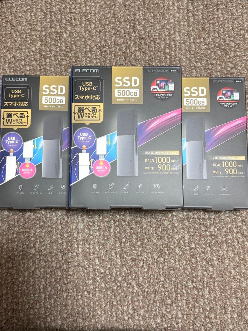 ELECOM SSD 500GB (3個) ※1個ずつの購入も可