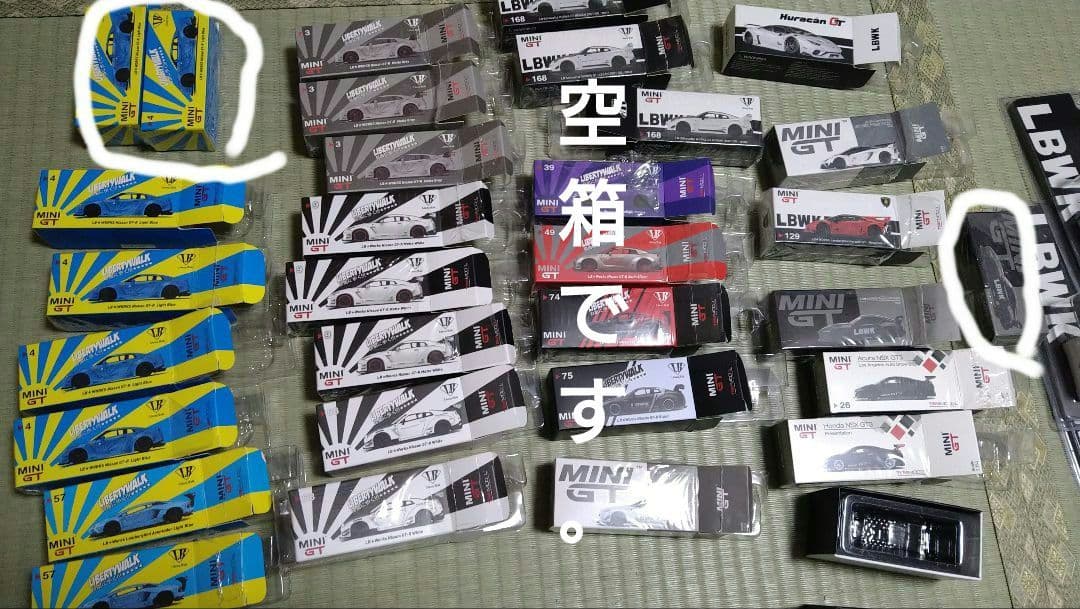り*ご様 MINI GT 全て空箱です。
