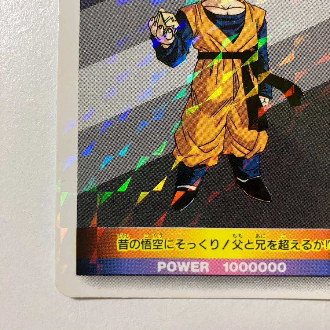 週末価格8000→6000円！ドラゴンボールZ PPカードNo954擬似角 - メルカリ