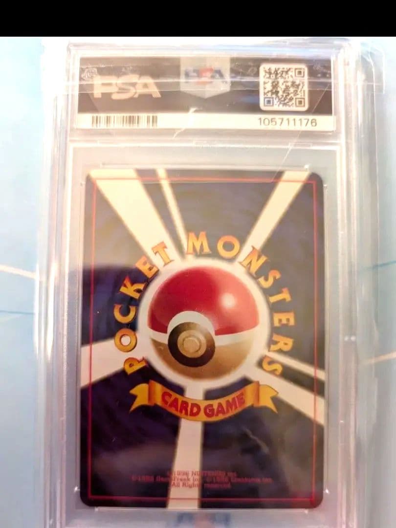 渦巻き】PSA9【旧裏リザードン】_プレミアムファイル2 PROMO ☆neo