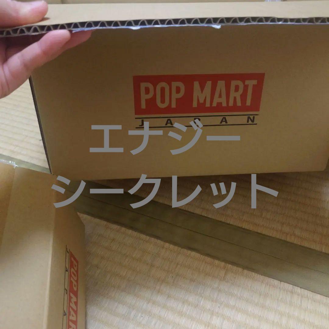 ラブブ　エナジー　シークレット1体 楽天市場】ラブブ シークレット 正規品の通販