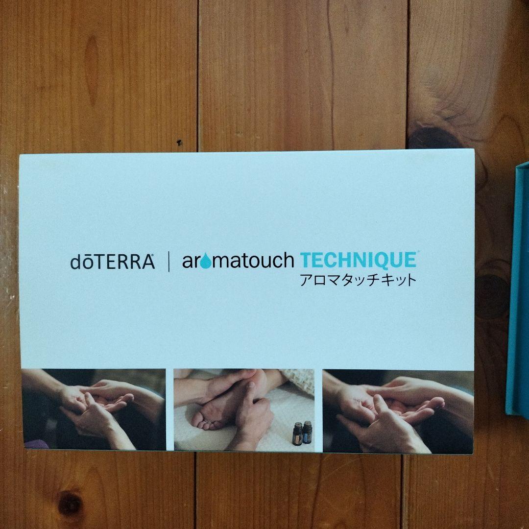 ドテラ　アロマタッチキット