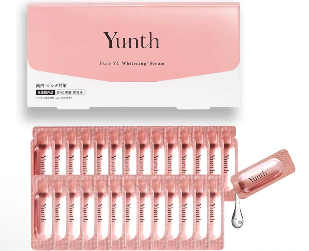 Yunth 美容液3箱セット