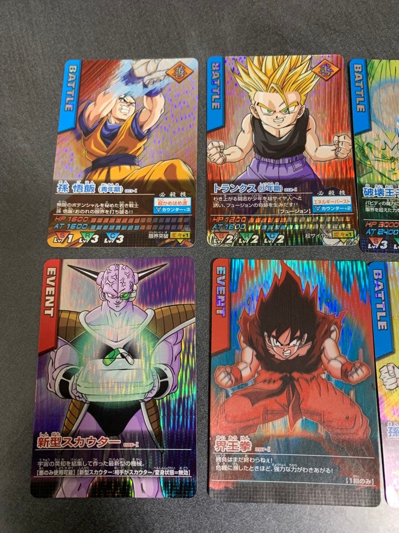 激レア】ドラゴンボールデータカードダス まとめ売り - メルカリ