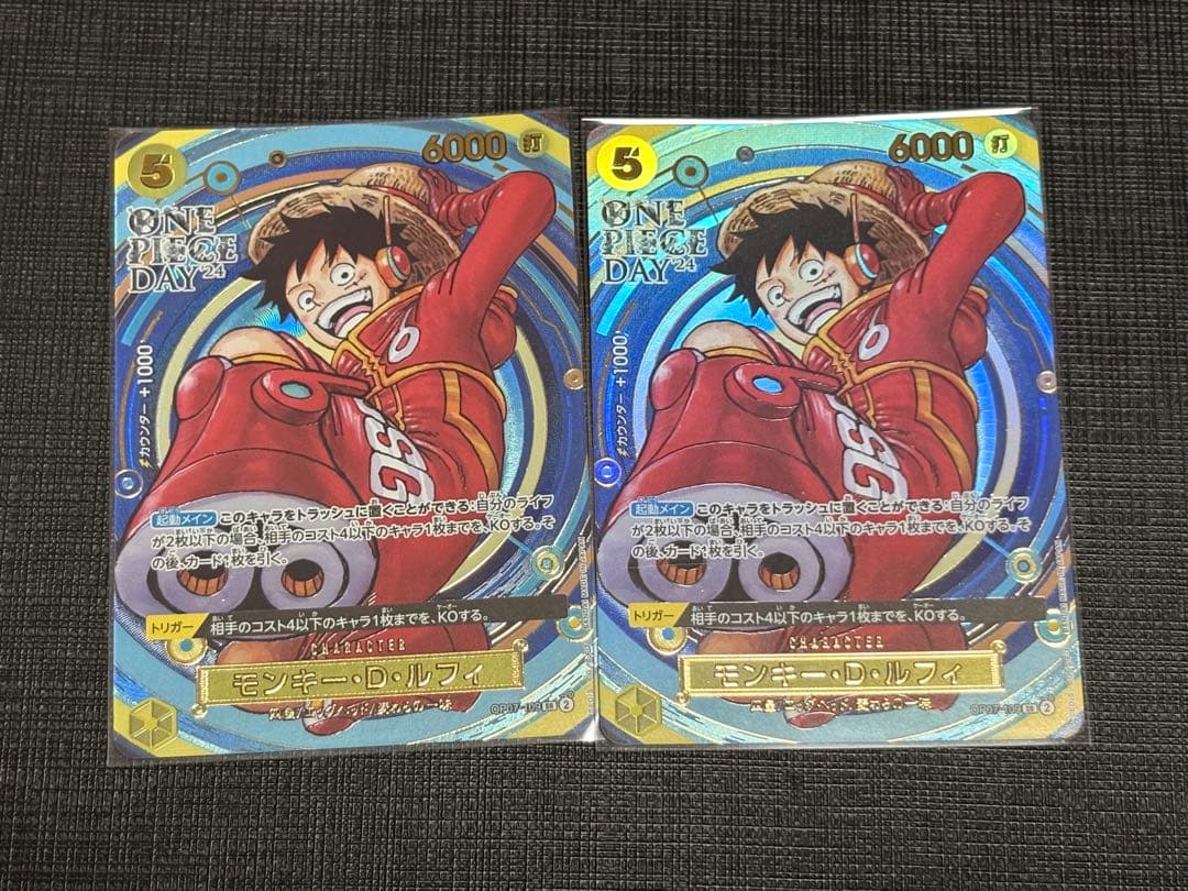 ワンピースカード プレミアムカードコレクション ルフィ 2枚 SR】モンキー・D・ルフィ（ONE PIECE CARD GAME プレミアムカード