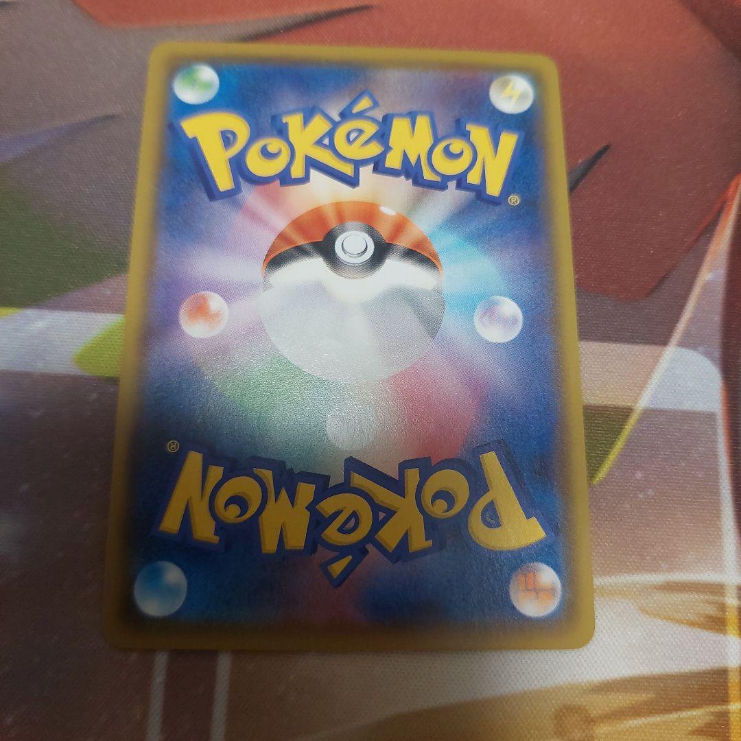 ジラーチ A S3a 伝説の鼓動 050/076