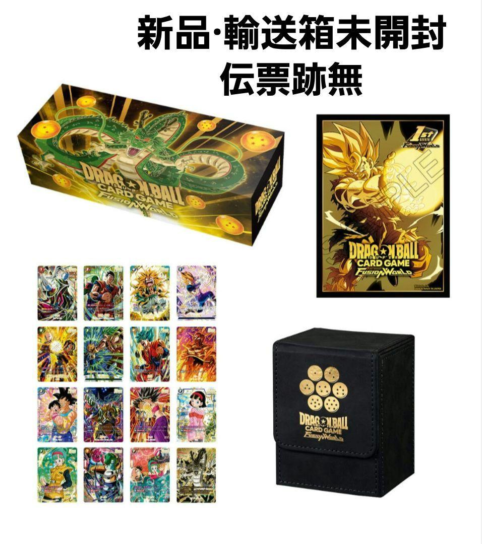 ドラゴンボール フュージョンワールド 1st アニバーサリーセット