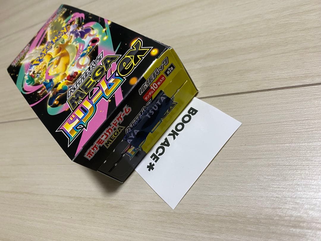 新品　メガドリームEX ハイクラスパック　シュリンクなし
