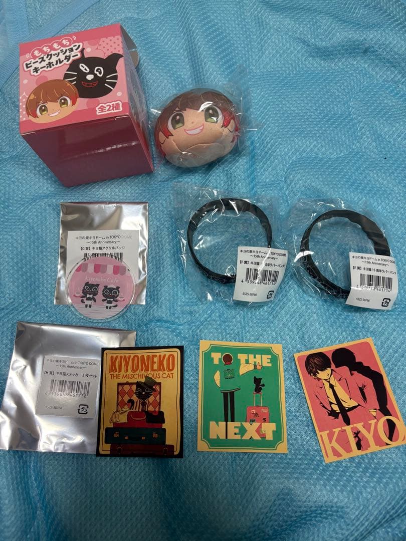 キヨ猫 グッズ まとめ - メルカリ