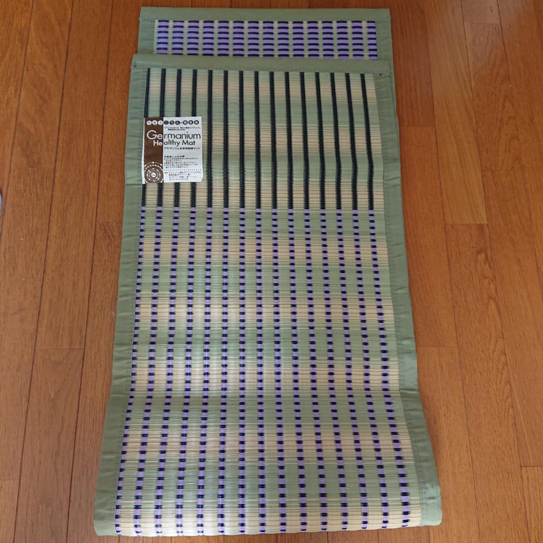 備長炭×ゲルマニウム健康マット