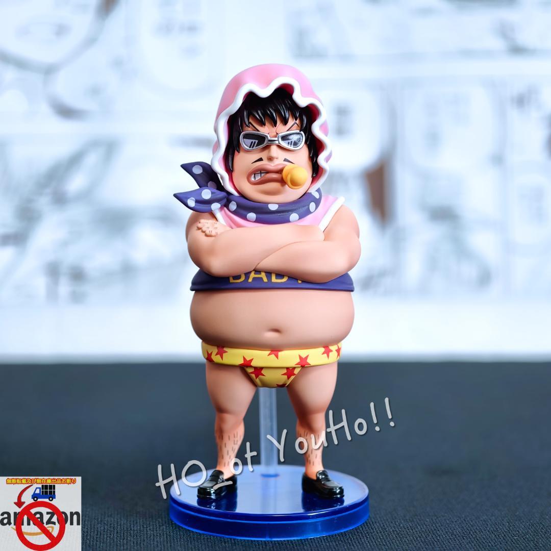 ワンピース フィギュア ドンキホーテファミリー セニョール・ピンク