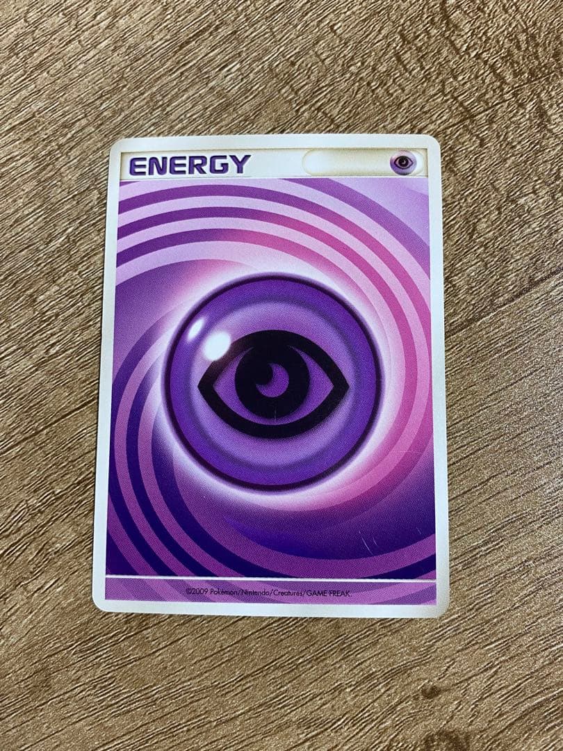 超エネルギー うずまき - メルカリ