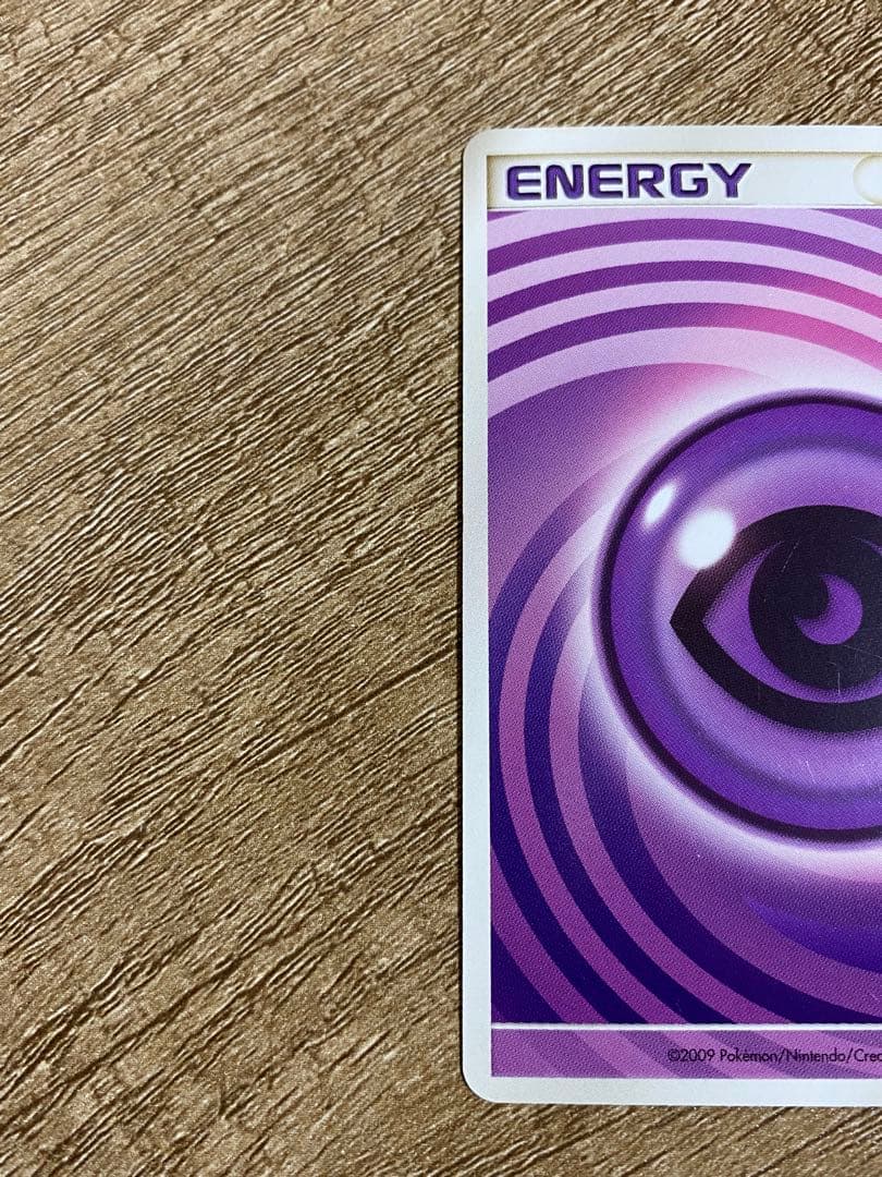 超エネルギー うずまき - メルカリ