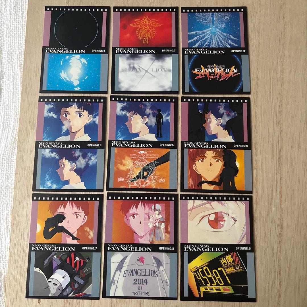 新世紀エヴァンゲリオン「EVANGELION」カードダスマスターズⅠ OP9枚①