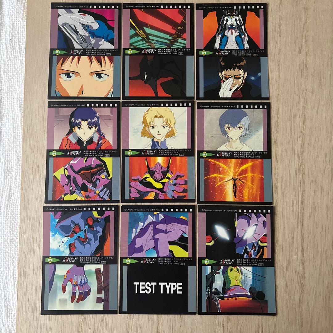 新世紀エヴァンゲリオン「EVANGELION」カードダスマスターズⅠ OP9枚①