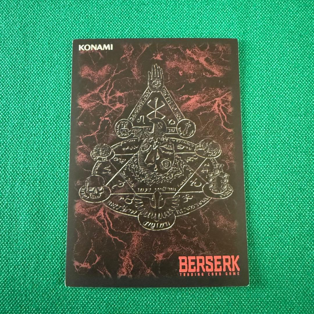 ベルセルクTCG BK3 31希望の光 パラレルレア