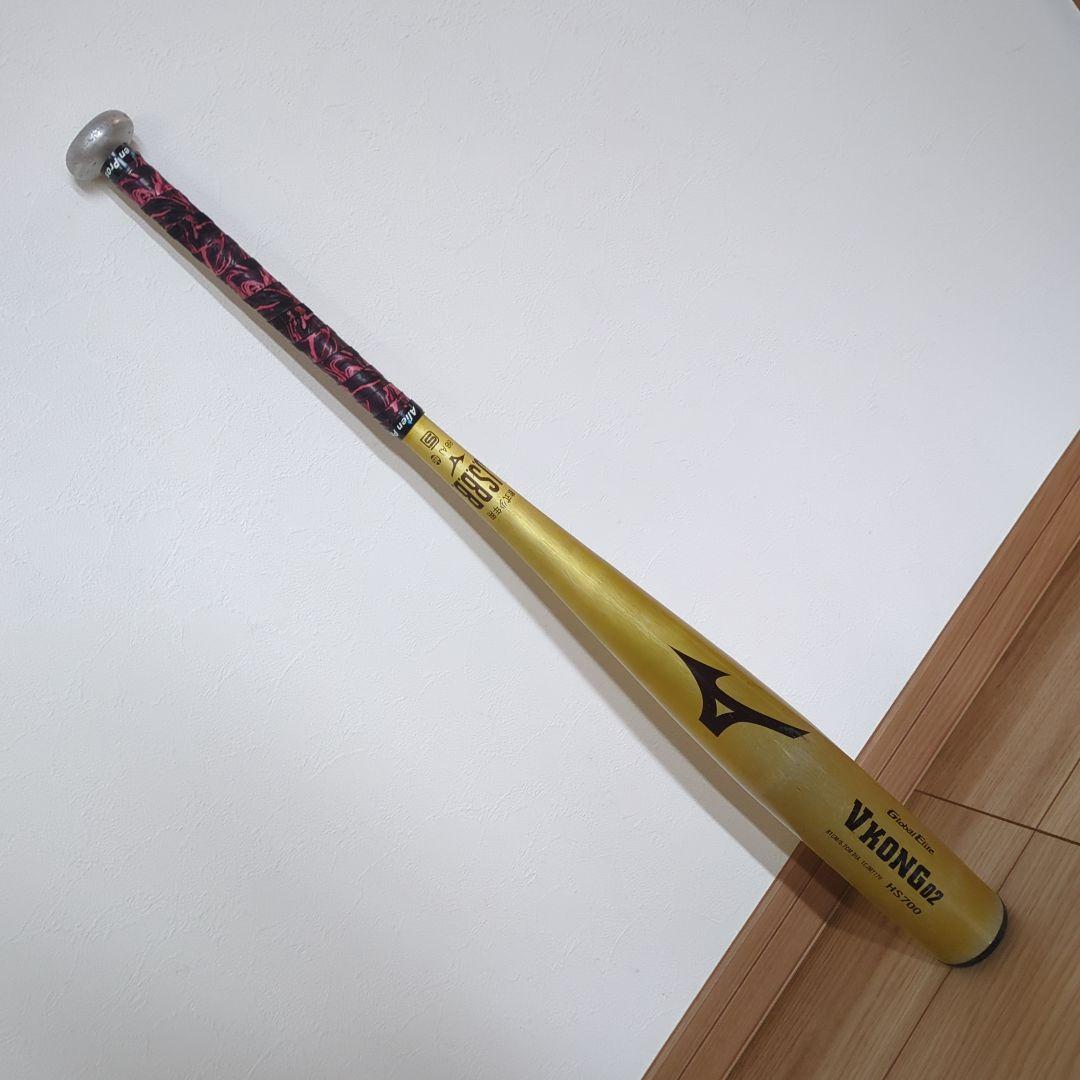 ミズノ GlobalElite VKONG02 軟式少年用バット HS700