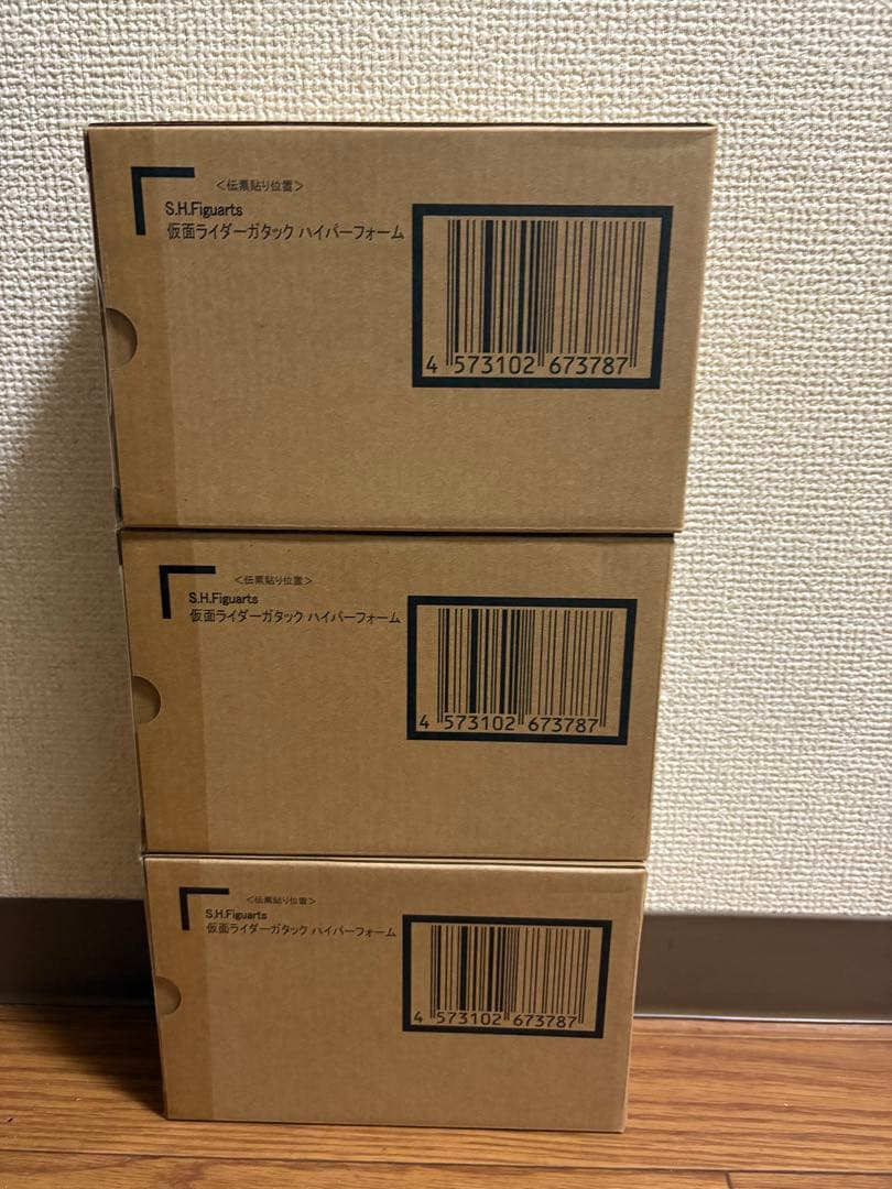 S.H.Figuarts 真骨彫製法 仮面ライダーガタック ハイパーフォーム3個