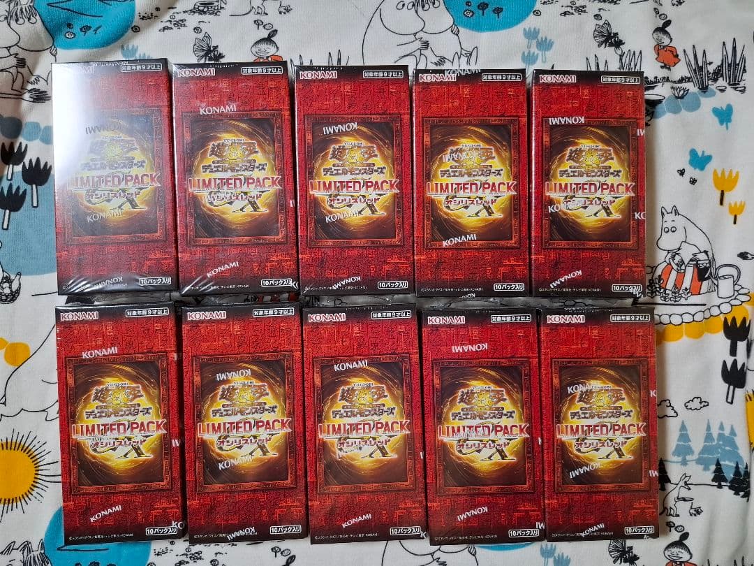 遊戯王　LIMITED PACK　オシリスレッド　10box　シュリンク付き
