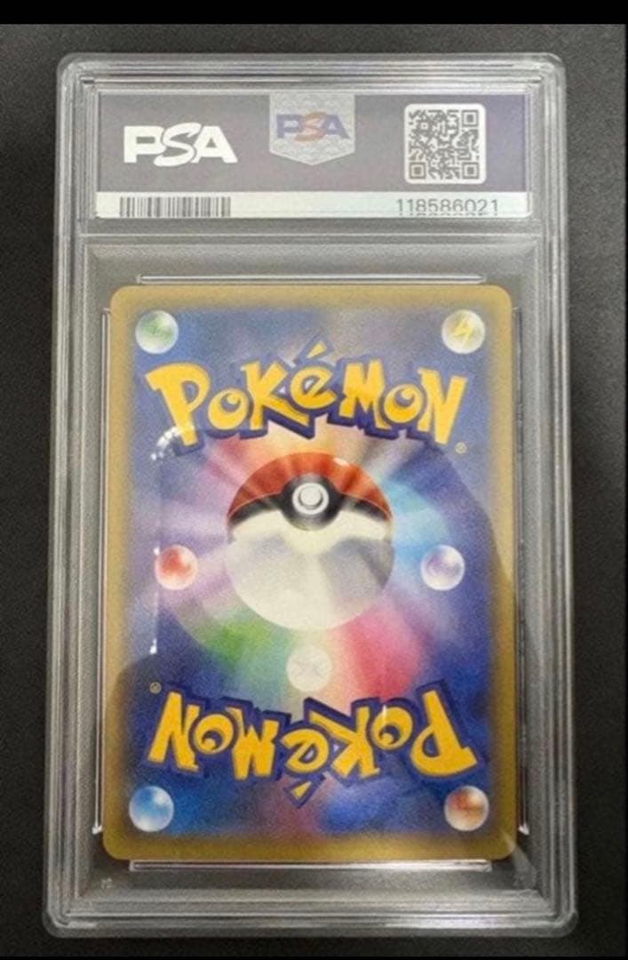 psa10 ゲンガーEX ファントムゲート シャドーアタック ポケモンカード