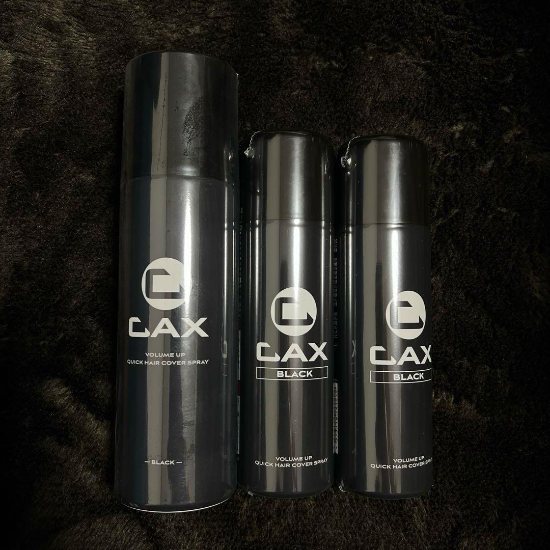 【新品未開封】CAX スタイリングスプレー ブラック3本 150g 100g