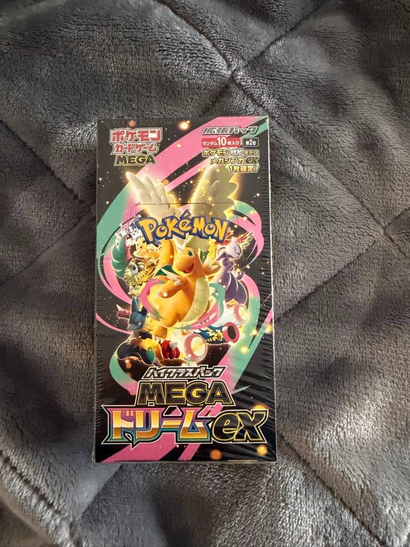 ハイクラスパック MEGAドリームex 1BOX シュリンク有、新品未開封 ハイクラスパック MEGAドリームex (シュリンク未開封BOX) ポケモン