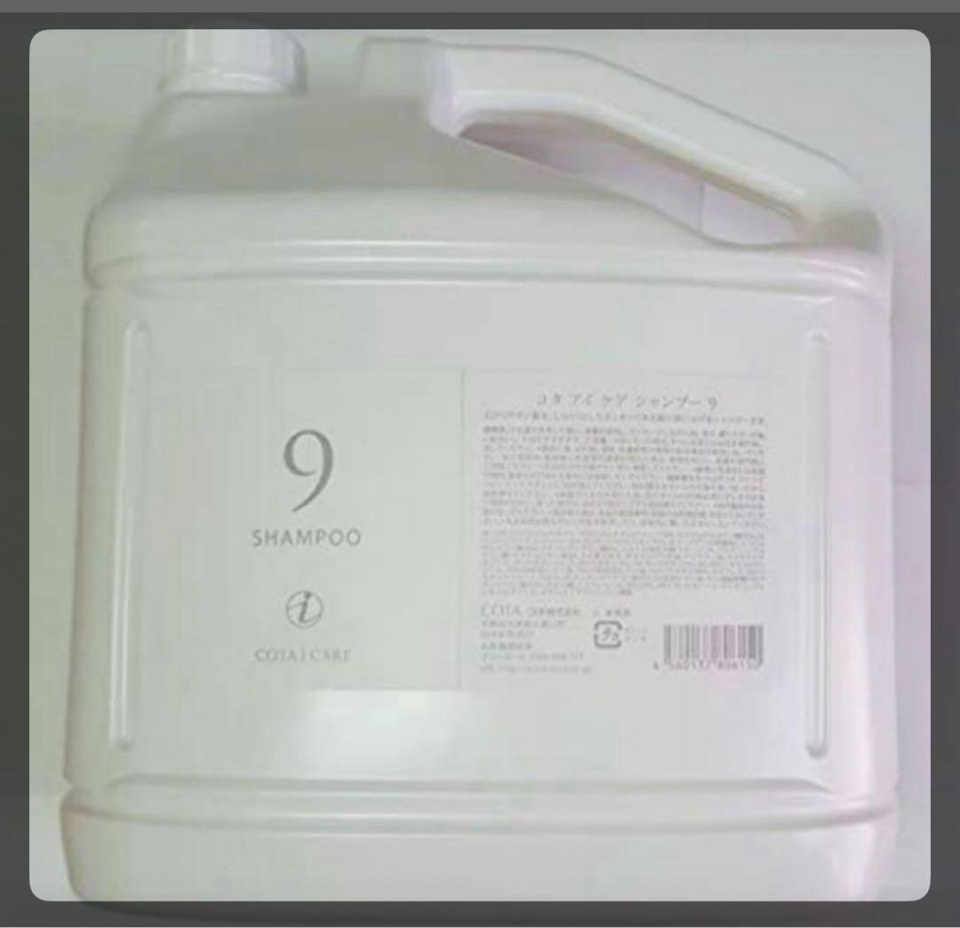 COTA 大容量シャントリセット