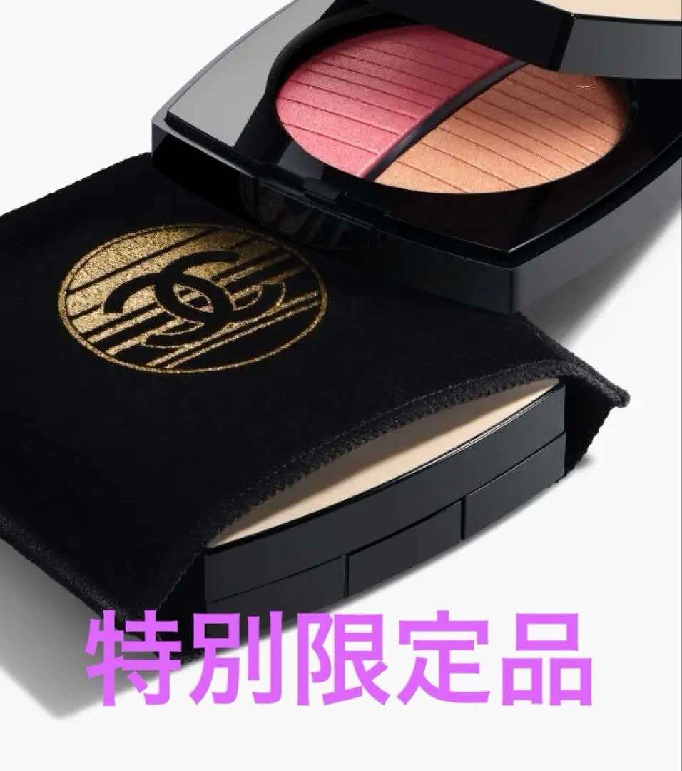 新品未使用 CHANELレベージュヘルシーゴールデングロウパウダー