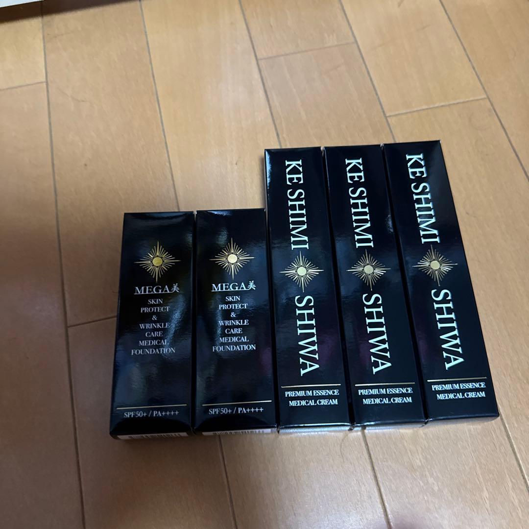 薬用クリーム3本、美白リキッドファンデ2本