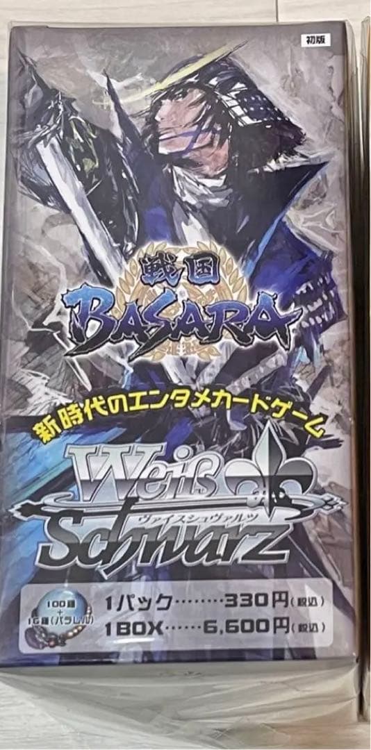 ヴァイス　戦国BASARA 未開封　BOX