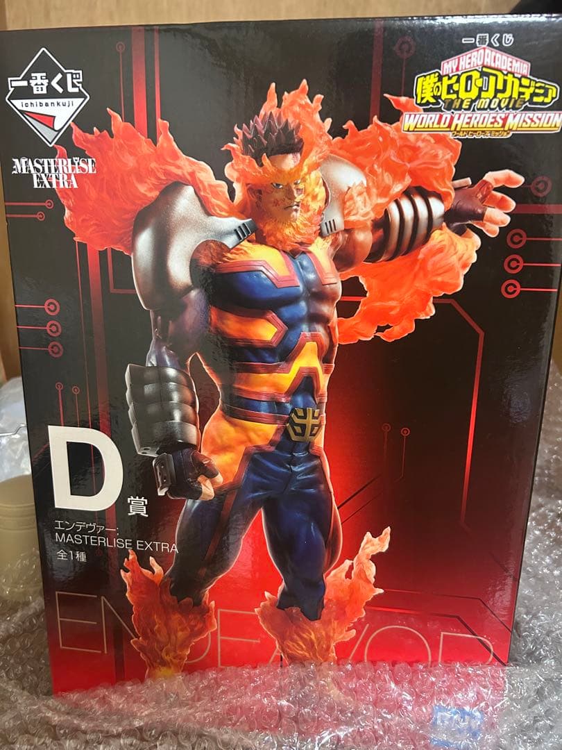 僕のヒーローアカデミア エンデヴァー D賞