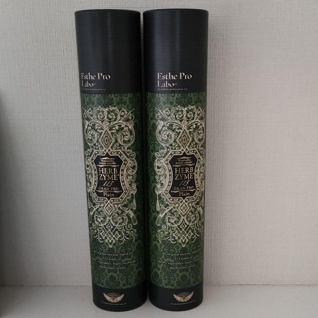 酵素ドリンク　ハーブザイム