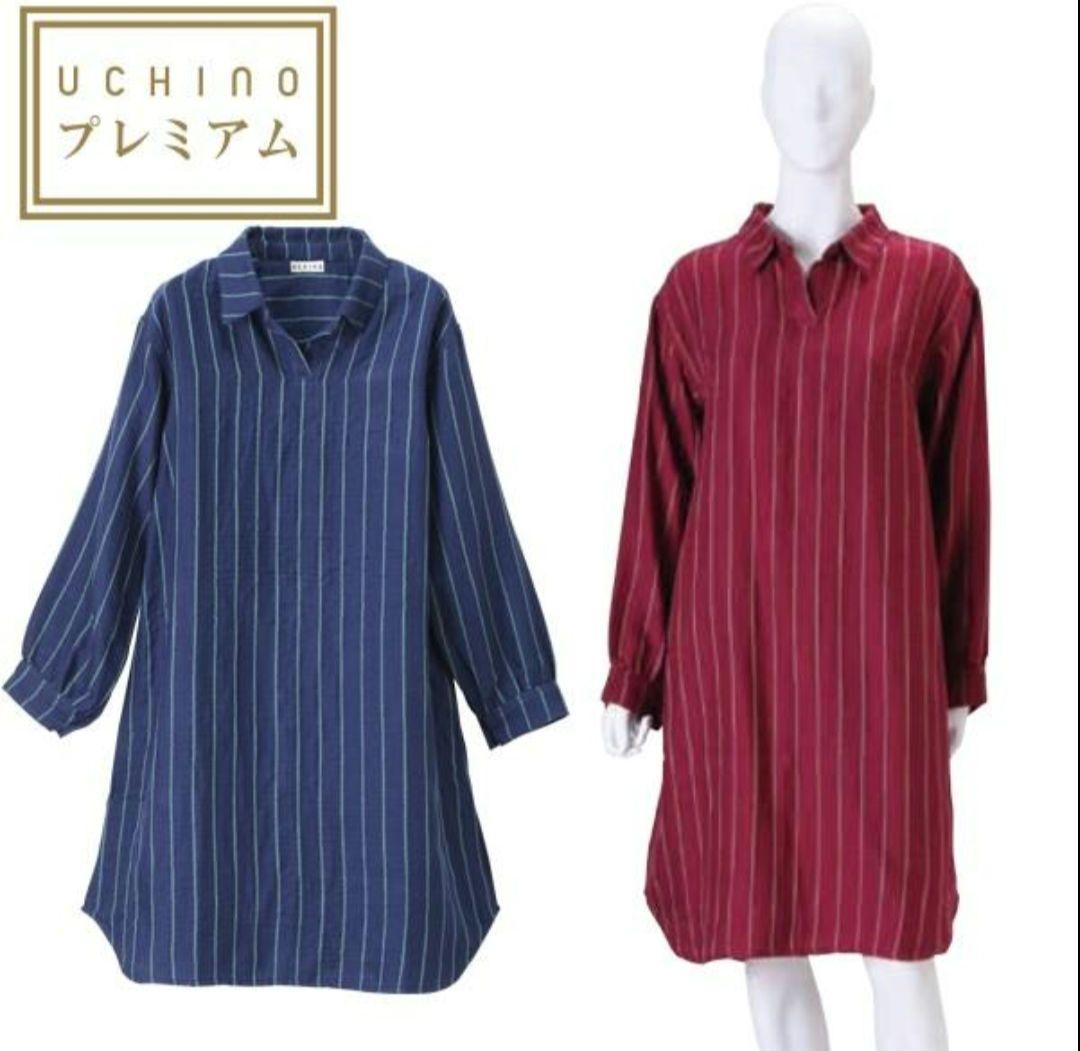 ウチノ　マシュマロガーゼ　ストライプ チュニック ワンピース