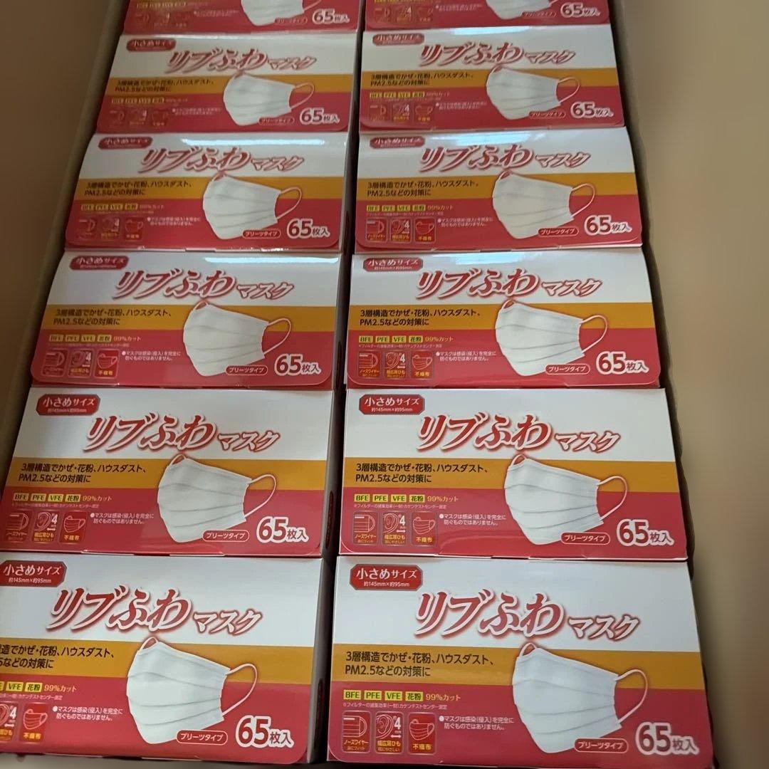 リブふわマスク　小さめサイズ　65枚✖️36箱セット