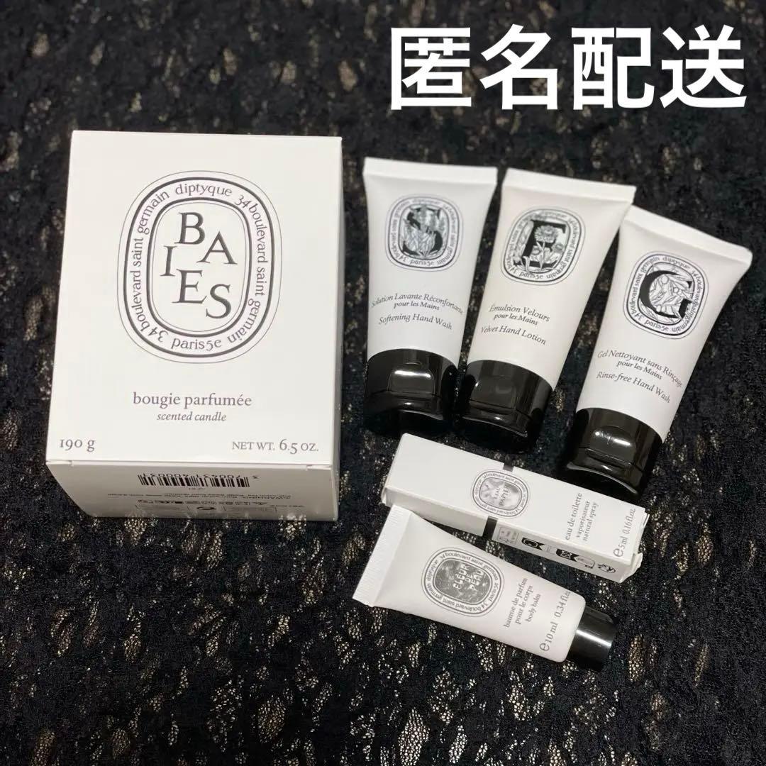 diptyque ディプティック　キャンドル190g　ハンドコレクション