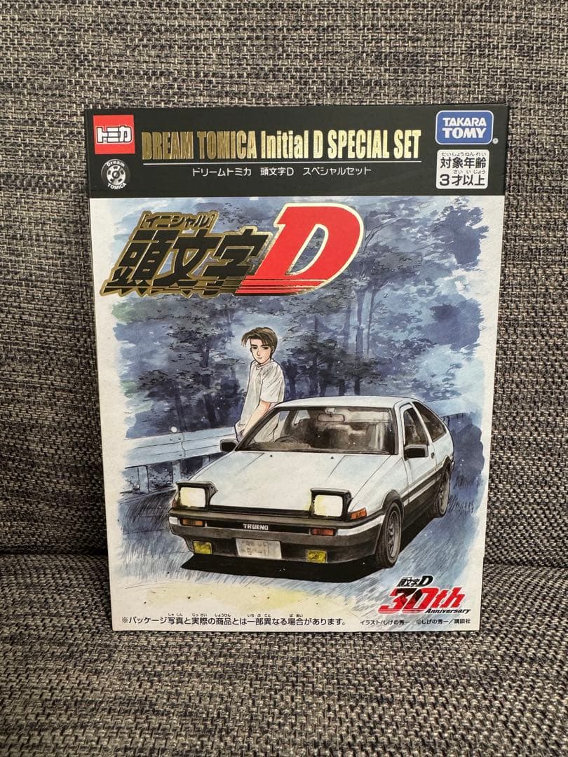 トミカ　ドリームトミカ 頭文字D スペシャル セットイニシャルD 30th 限定