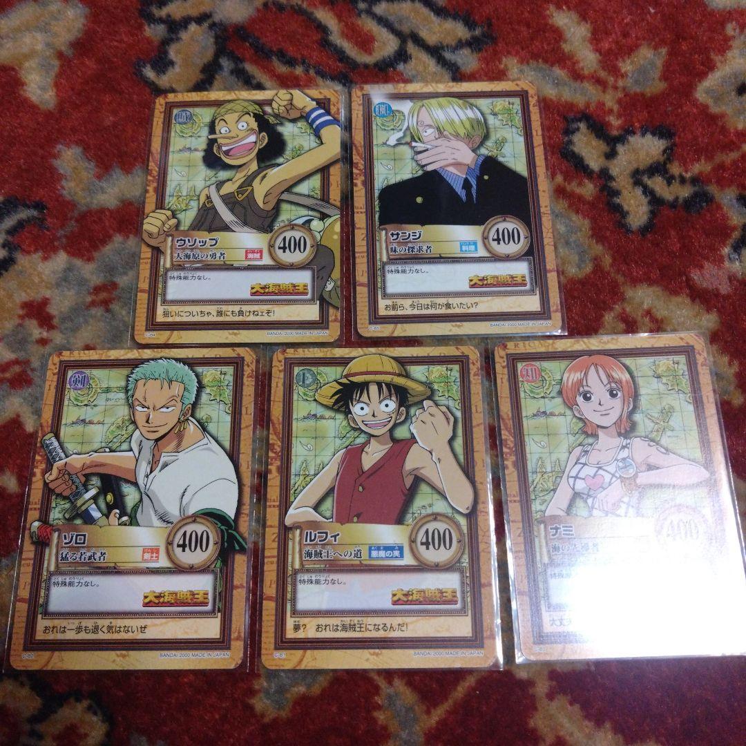 ワンピース　カードダス　ハイパーバトル　ボードゲーム付属カード　5枚セット