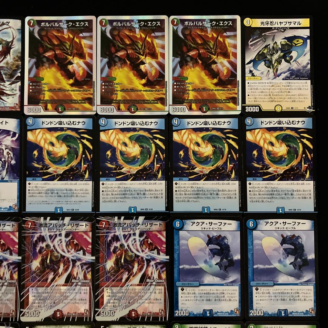 B-33 紅蓮ゾルゲデッキ 値下げ交渉大歓迎！！ - メルカリ