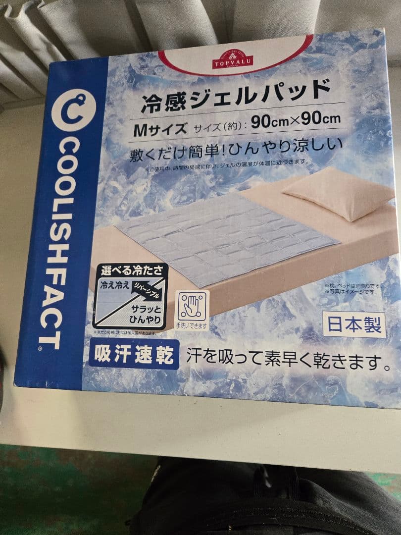 COOLISHFACT 冷感ジェルパッド Mサイズ 90cm x 90cm