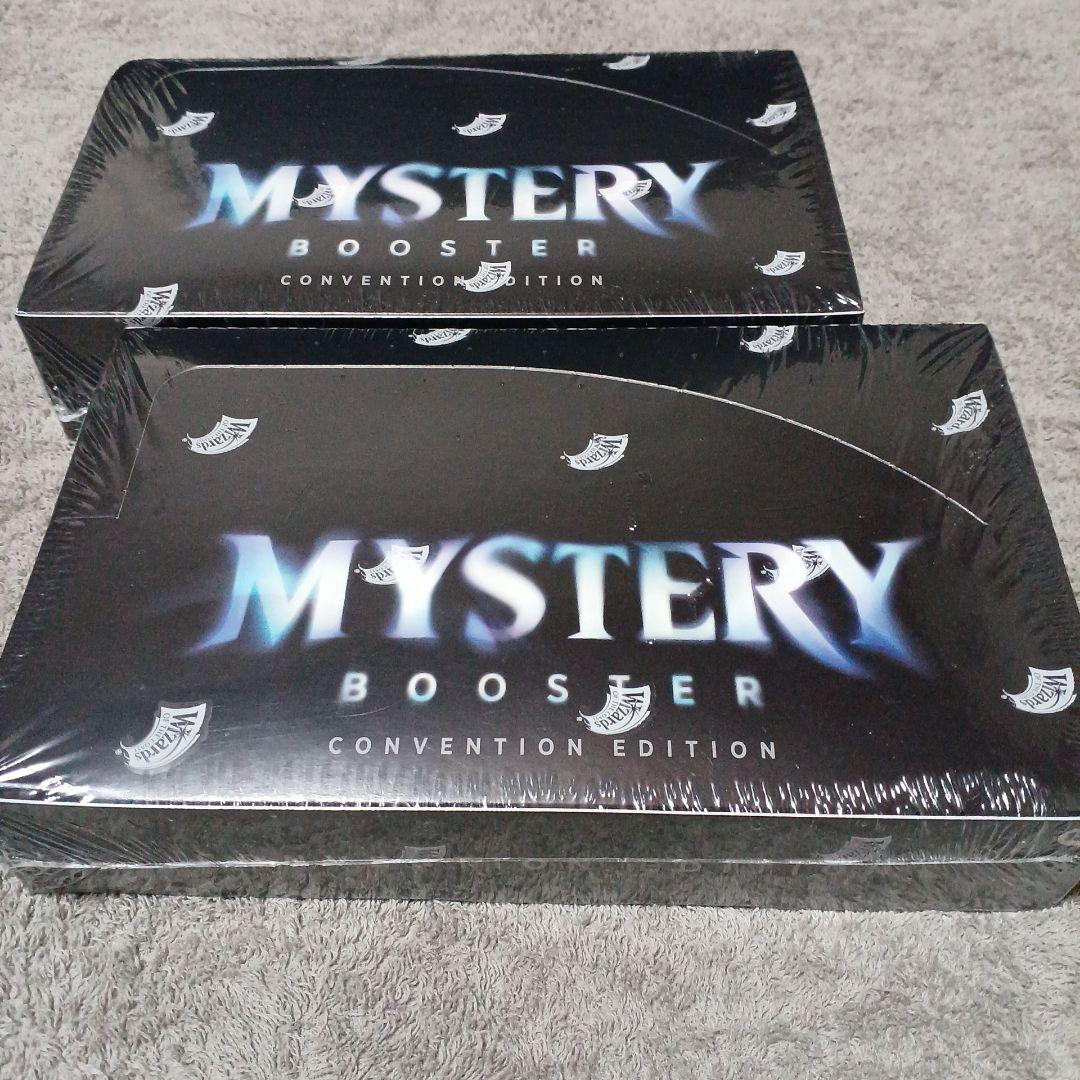 MTG ミステリーブースター MYSTERY BOOSTER 2BOX
