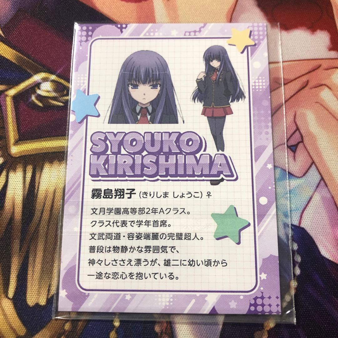 バカテス展 バカとテストと召喚獣 キャラクターステータスカード 霧島