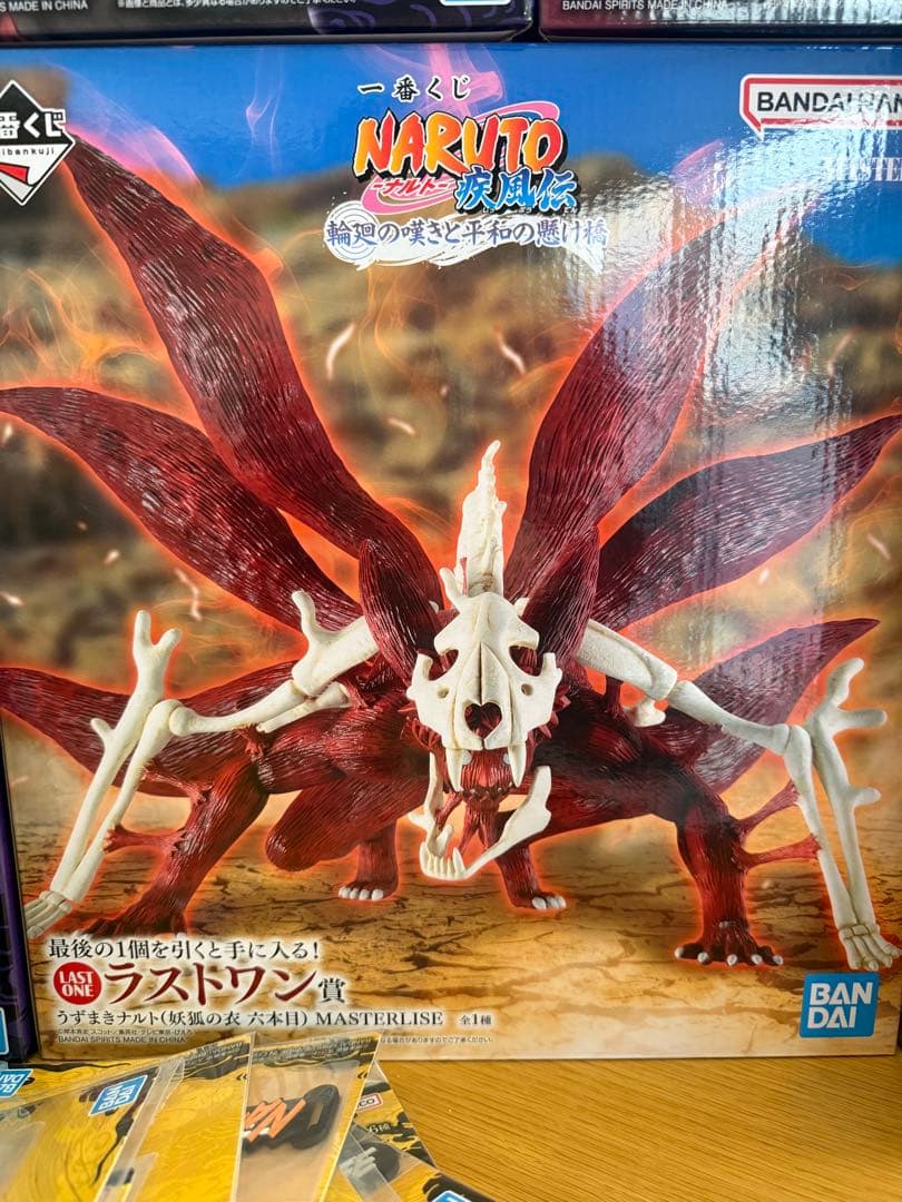 NARUTO一番くじ ラストワン 九尾の狐 フィギュア