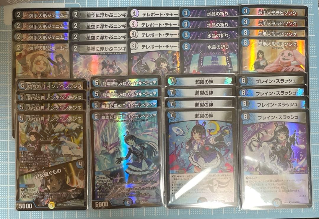 DM 月ノ美兎 にじさんじ フルホイル 未使用 デッキ パーツ 36枚 セット