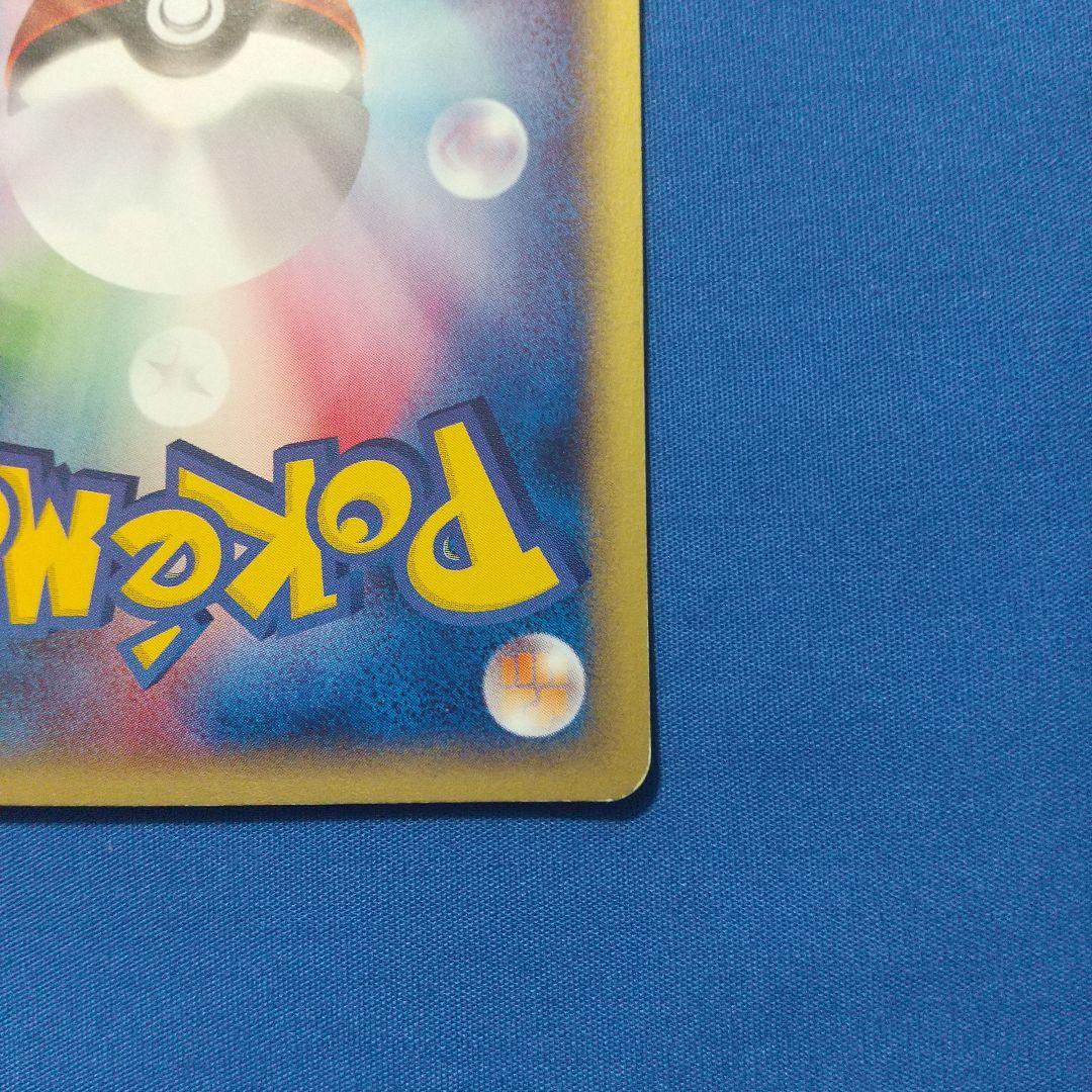 貴重！非売品 ヒトカゲ カードe エディションマークなし ポケモン